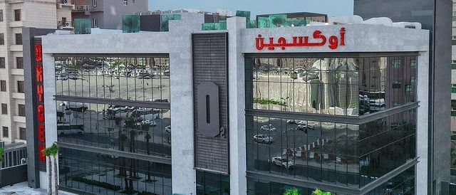 صورة الغلاف لـ معهد أوكسجين الصحي