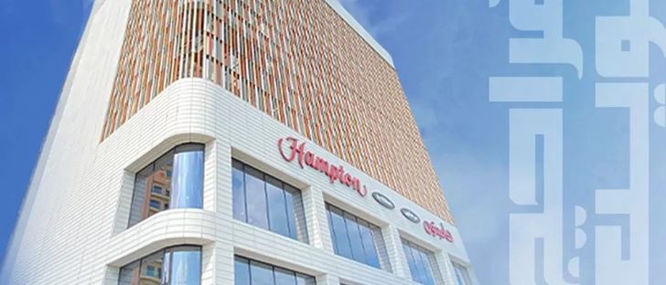 Cover Photo for Hampton By Hilton - Kuwait