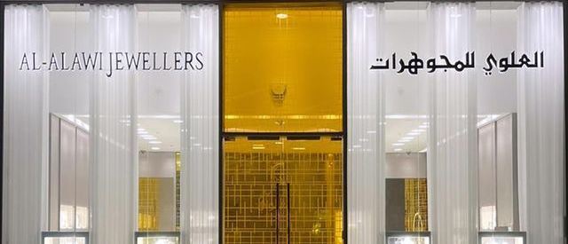 Cover Photo for Al Alawi Jewelry - Manama  (The Avenues) Branch - Bahrain