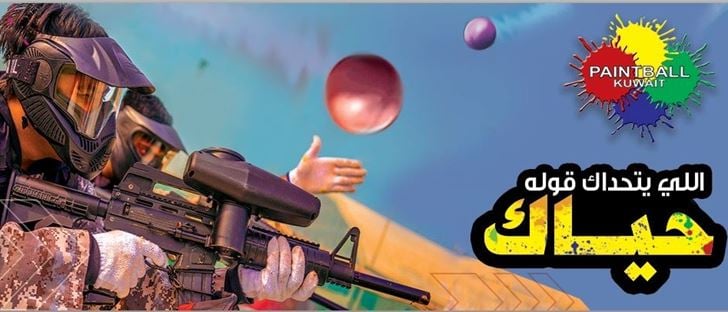 Cover Photo for Paintball