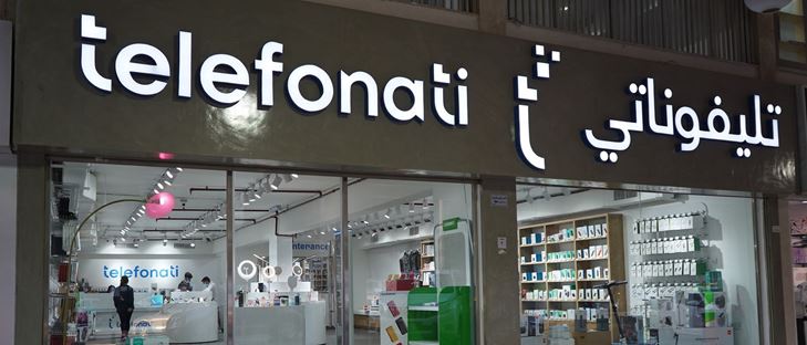 Cover Photo for Telefonati - Sabahiya (Trolley The Warehouse) Branch - Kuwait