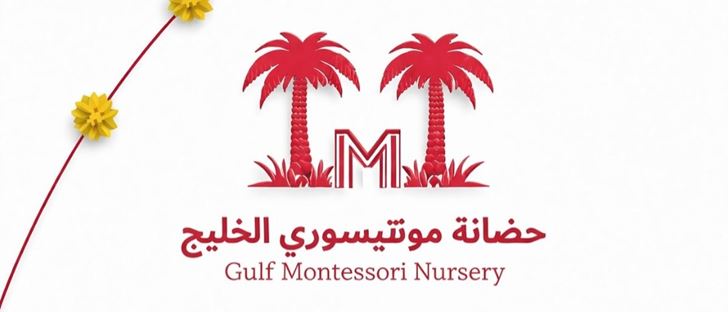 Cover Photo for Gulf Montessori Nursery - Kuwait