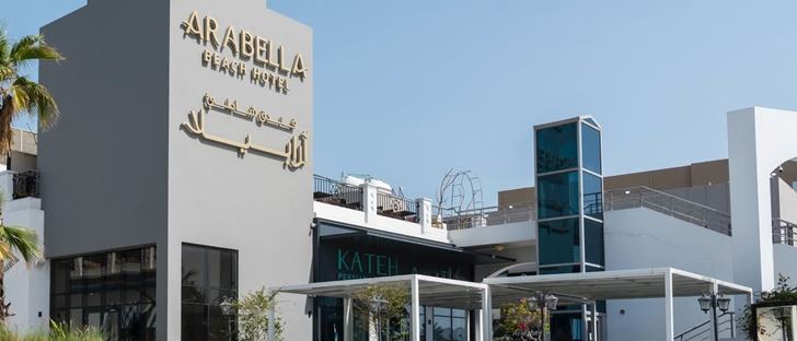 Cover Photo for Arabella Complex - Kuwait