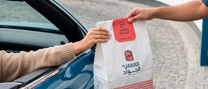 Cover Photo for Al Jawad Restaurant - Tyre Branch - Lebanon